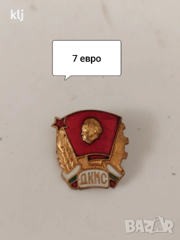 Значки, снимка 7 - Колекции - 19942536