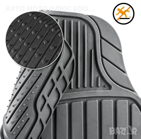 Универсални гумени Стелки за кола - 4 броя, снимка 5 - Аксесоари и консумативи - 53907133