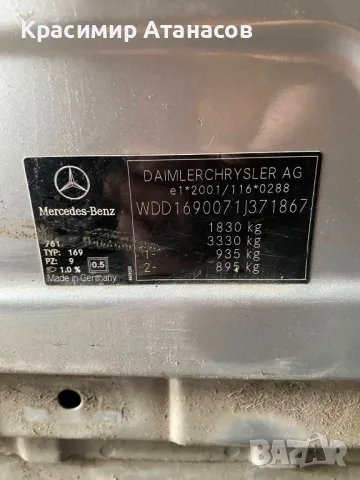 Заден капак за Мерцедес А-класа w169.2004-2009, снимка 7 - Части - 40553102