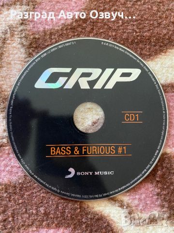 GRIP bass & furious #1 - Оригинално СД CD Диск