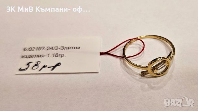 Златен пръстен 1.18гр, снимка 1 - Пръстени - 46403405