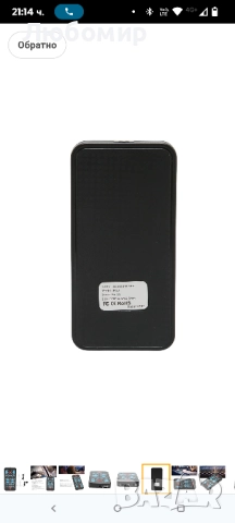 Звукова карта на живо, чейнджър за глас, преносима звукова карта M10, мини устройство за чейнджър , снимка 9 - Аудиосистеми - 51571250