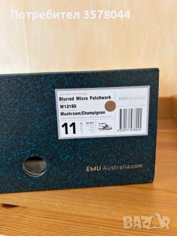 Дамски боти EMU Australia. Нови, снимка 6 - Дамски боти - 53409042