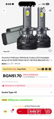 Лед крушки Н7, снимка 2 - Аксесоари и консумативи - 53419710