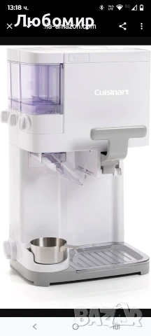 CUISINART - ICE48E - Машина за мек сладолед Италианска машина за сладолед, за да се насладите , снимка 9 - Машини за сладолед - 53230360