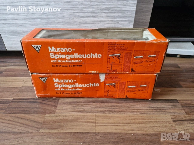 Два аплика с муранско стъкло нови, снимка 3 - Лампи за стена - 53578163