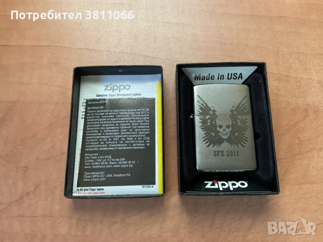 Запалка Зипо/ Zippo, снимка 2 - Запалки - 52819056