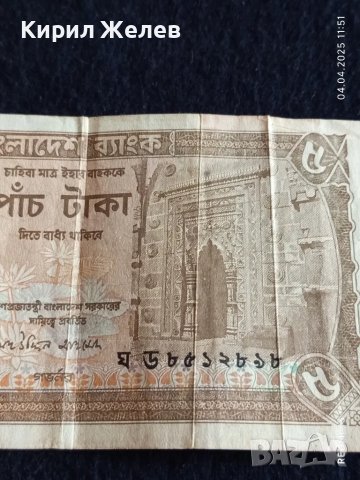 Банкнота БАНГЛАДЕШ красива интересна за КОЛЕКЦИЯ ДЕКОРАЦИЯ 49856, снимка 2 - Нумизматика и бонистика - 49760128