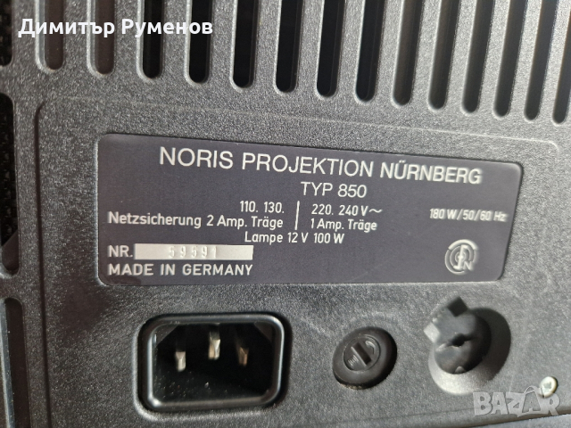 Камера прожектор Noris Norisound 410

, снимка 9 - Камери - 45032109