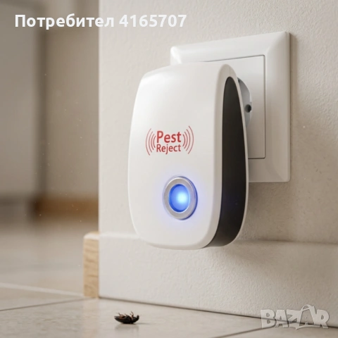 Ултразвуков репелент Pest Reject – Ефективна защита от гризачи и насекоми без химикали, снимка 3 - Други стоки за дома - 54293979