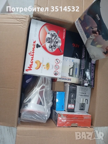 продавам бокс с Ел уреди чисто нови