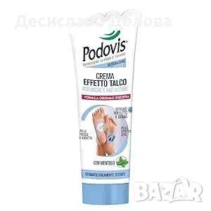 Podovis професионален крем за крака 