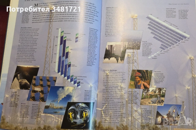 Reader's Digest Illustrated Atlas of the World, снимка 10 - Енциклопедии, справочници - 53251742