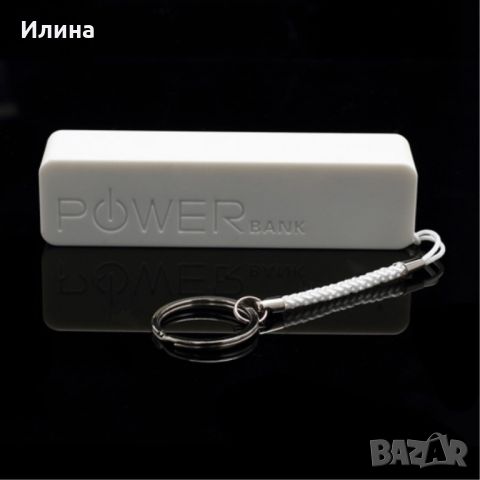 Универсална външна батерия 2600 mAh, снимка 5 - Външни батерии - 45374402