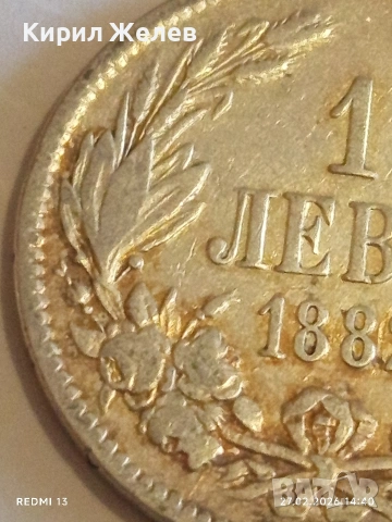 Сребърна монета 1 лев 1882г. Княжество България Княз Александър първи за КОЛЕКЦИЯ 52961, снимка 3 - Нумизматика и бонистика - 53646175
