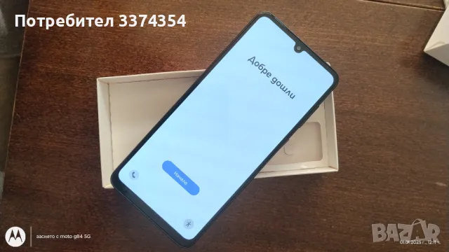 telefon samsung A33 5G, снимка 6 - Samsung - 48511485