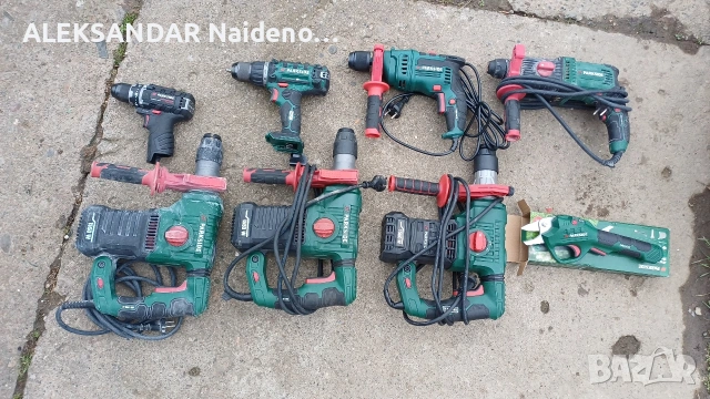 Перфоратори и др машини