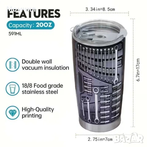 Метална термочаша с графика на инструменти 600мл., снимка 5 - Чаши - 53813811