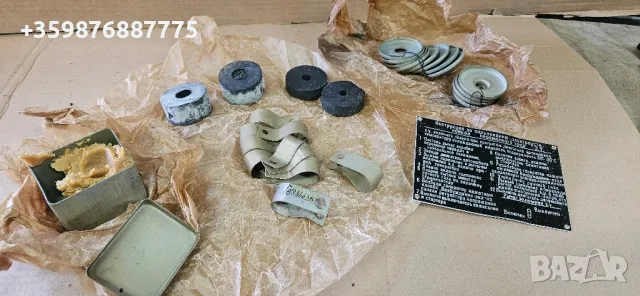 Комплект Електроагрегат агрегат Руски Руско соц руска военен армия военни 