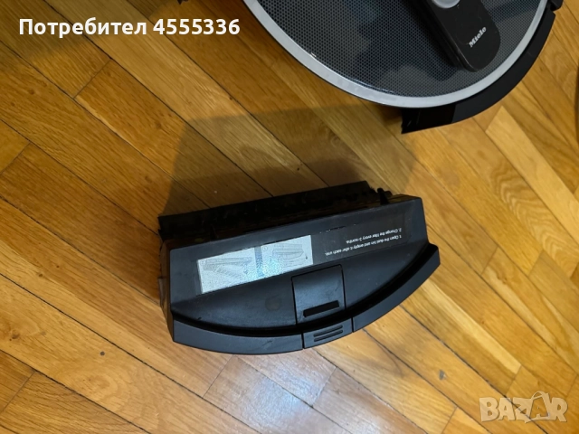 Роботизирана прахосмукачка MIELE SCOUT RX1