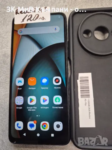 Redmi A3, снимка 1