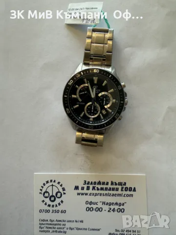 Мъжки часовник Casio Edifice - EFR, снимка 1 - Мъжки - 47576989