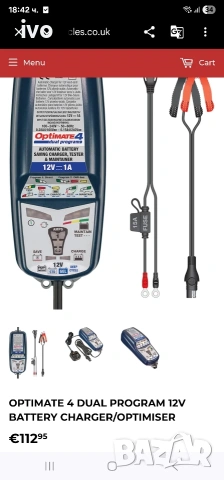 автоматично зарядно устройство, тестер и поддържащо устройство за 12V, снимка 2 - Друга електроника - 53937919