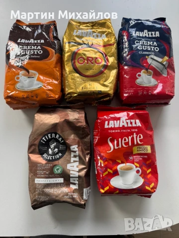 Кафе LAVAZZA, снимка 3 - Други - 50472378