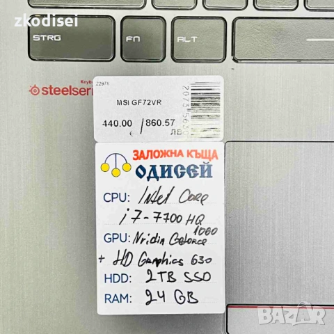 Лаптоп MSI GF72VR 17,3 Инча, снимка 3 - Лаптопи за дома - 53949033