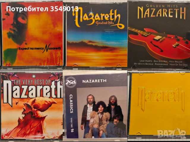CD / ЦД компакт диск - NAZARETH, снимка 10 - CD дискове - 54102842