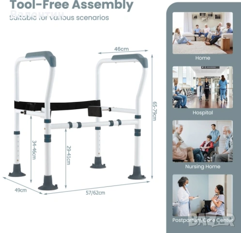 Самостоятелен тоалетен стол, сгъваем и регулируем, снимка 4 - Тоалетни столове - 53112387