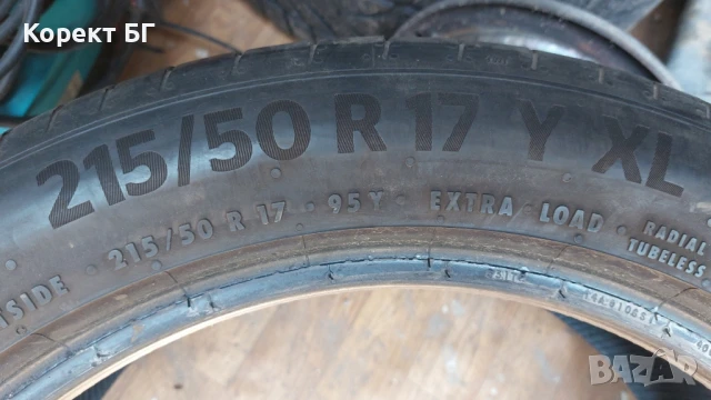 Гуми 215 50 17 Континентал Continental 4 броя  Нов внос. Не са нови! Биби. , снимка 8 - Гуми и джанти - 50777489