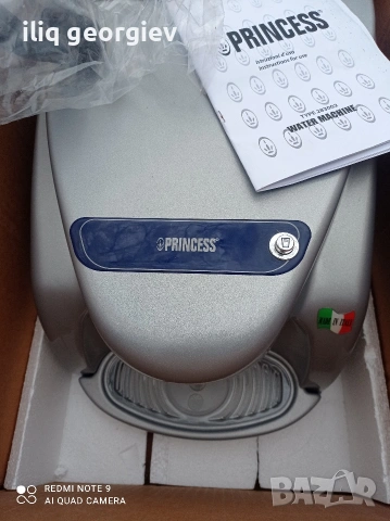 машина за пречистване на вода 