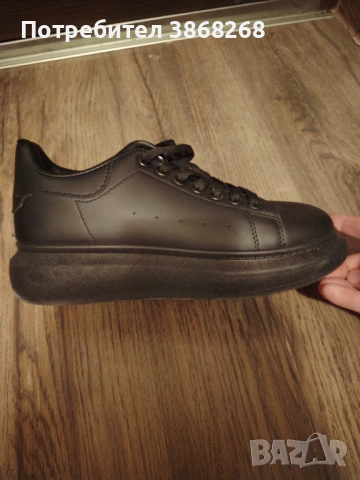 Мъжки обувки