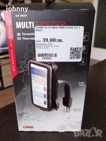 Стойка за телефон-мотор, снимка 3 - Аксесоари и консумативи - 51723027