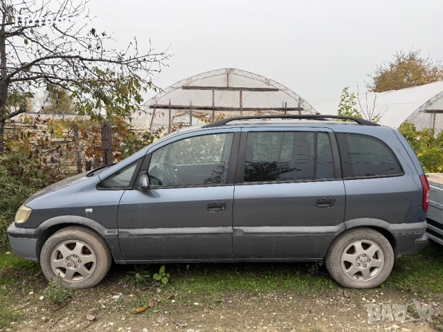 Opel Zafira 2.0, снимка 2 - Автомобили и джипове - 52632332