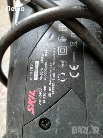 Голям ъглошлайф марка SKIL, снимка 3 - Други инструменти - 54015388