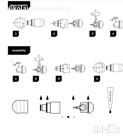 Машинка за татуировки ACUS C2, снимка 6 - Друга електроника - 54066057