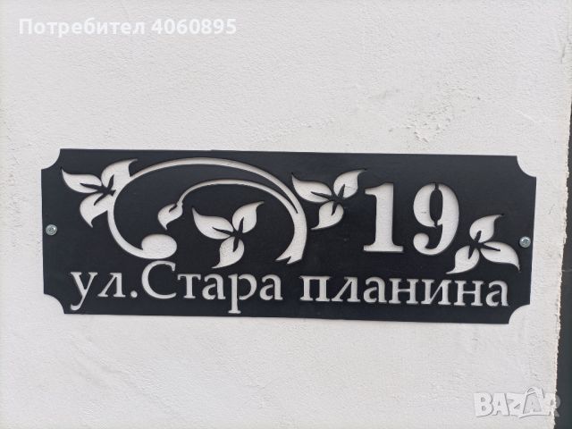 Плазмено рязане на ламарина , снимка 4 - Други - 45217338