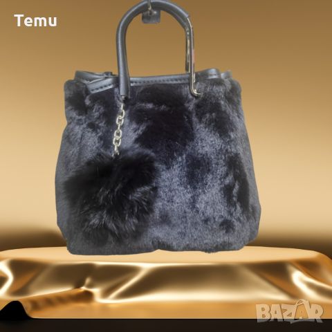Плюшена дамска стилна чанта в комплект с несесер/органайзер за принадлежности, снимка 1 - Чанти - 46411370