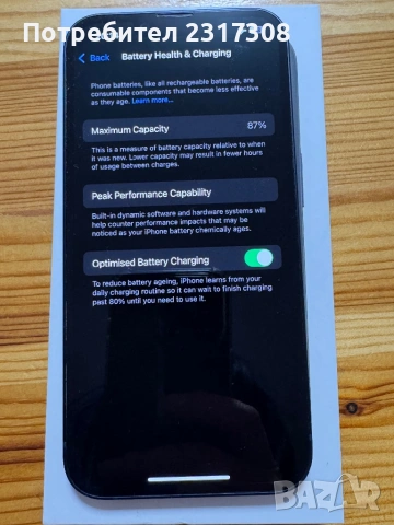 Iphone 14 128GB , снимка 5 - Apple iPhone - 53195827