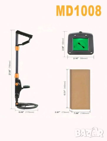 Бюджетен металотърсач / металдетектор с дисплей , снимка 5 - Друга електроника - 45448749