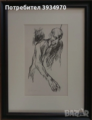 Картина Светлин Русев