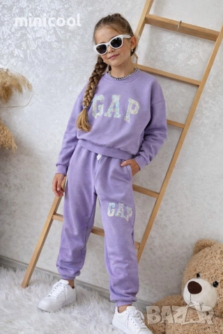 Комплект Gap