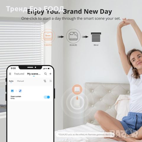 SONOFF S-MATE 2 смарт модул, снимка 8 - Друга електроника - 46597788