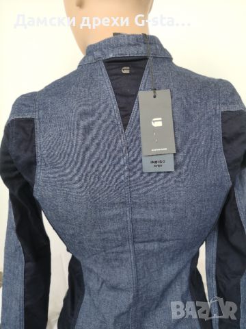 Дамско яке G-Star RAW® LYNN PM SLIM SHIRTWMN L RINSED, размер XS  /312/, снимка 7 - Якета - 46364989