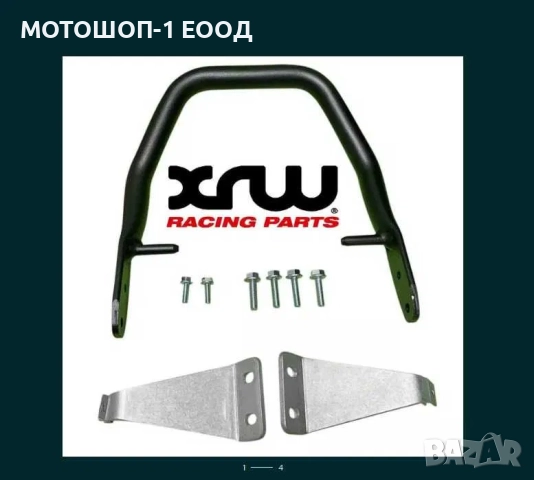 НОВ XRW Заден ролбар , граб бар за Yamaha Raptor 700 YFM 700