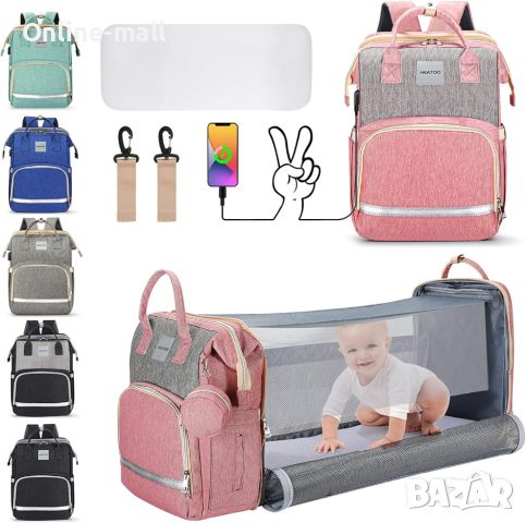 Бебешка чанта 2 в 1, раница за бебешка количка, кошара, повивалник, снимка 1 - Раници - 45977660