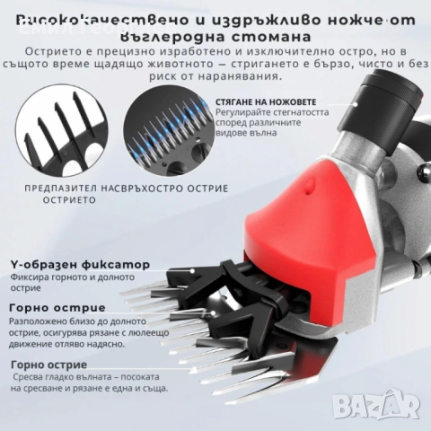 Електрическа машинка за стригане на овце и кози PAT JULIMG – 1000W, 6 скорости, професионални острие, снимка 6 - За селскостопански - 53135282