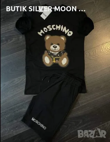 Мъжки Памучен Комплект 💥S💥 MOSCHINO , снимка 1 - Спортни дрехи, екипи - 46941680